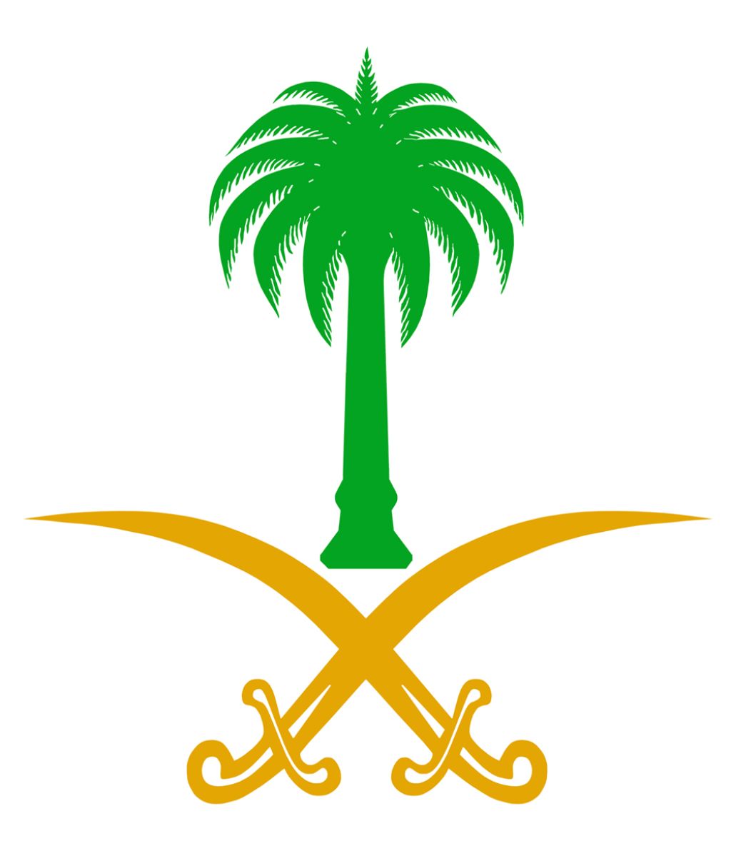 إدارة الحج